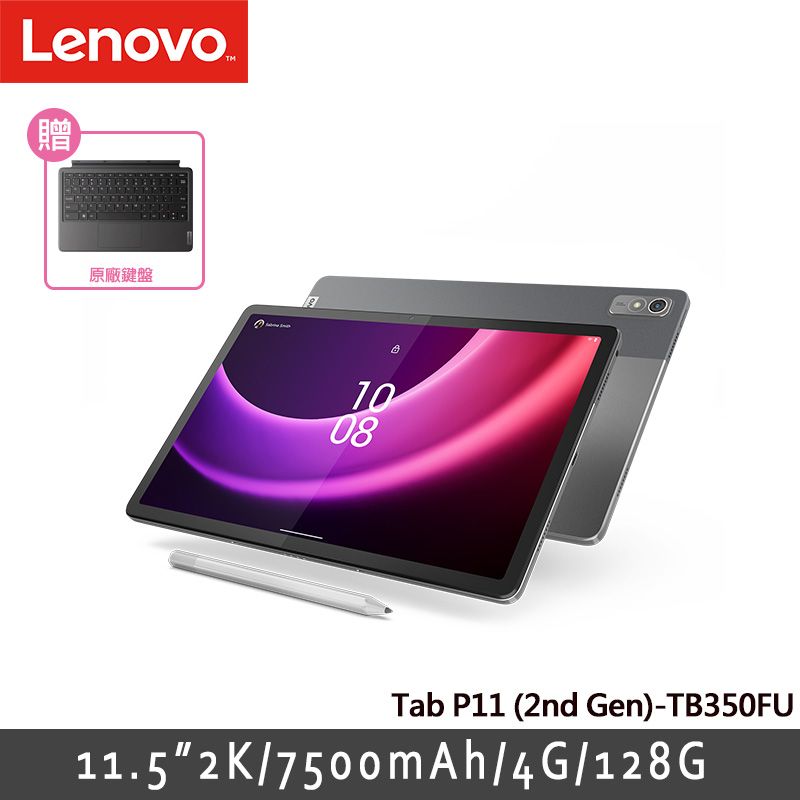 普及タイプ 【週末値下】Lenovo Tab P11 Pro 2nd Gen