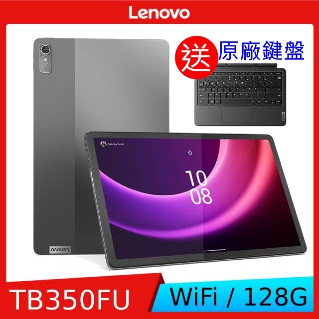 Lenovo Tab P11 2nd Gen TB350FU 11.5吋平板電腦WiFi版(4G/128G