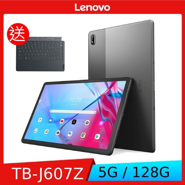 Lenovo Tab P11 5G TBJ607Z 11吋平板電腦5G (6G/128G) - PChome 24h購物