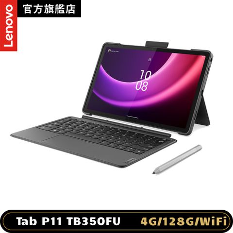 LENOVO 聯想 Tab P11 2nd Gen TB350FU 11.5吋平板電腦 (4G/128G) (平板+鍵盤組合)