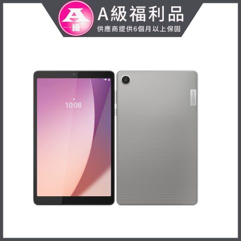 LENOVO 聯想 Tab M8 4th Gen TB301FU 8吋平板電腦 WiFi版 (4G/64G)