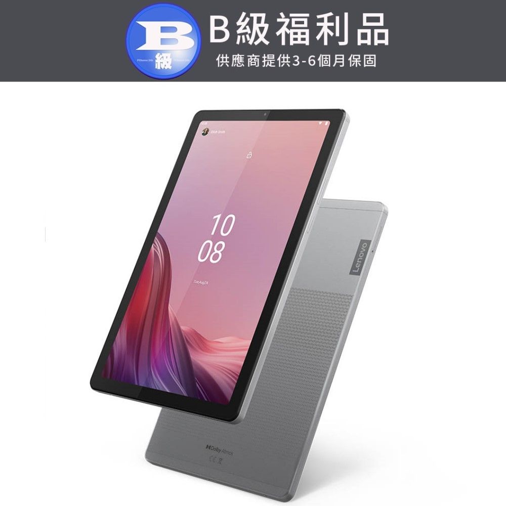 LENOVO 聯想  Tab M9 TB-310XU 9吋可通話平板電腦 LTE版 (4G/64G)