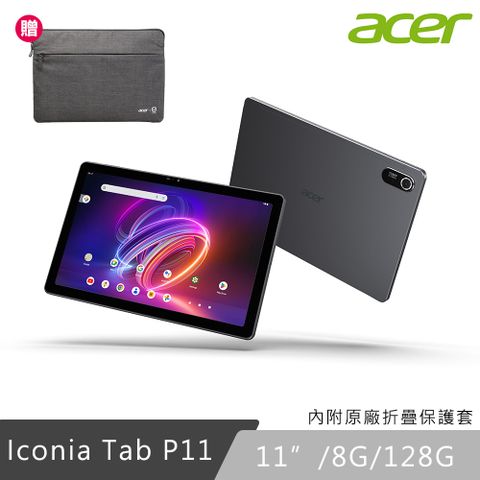 Acer Iconia Tab P11 11吋 WiFi版 (8G/128G) 平板電腦