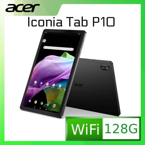 ◤內附皮質保護殼◢Acer Iconia Tab P10 10.4吋 WI-FI 平板電腦(6G/128GB)
