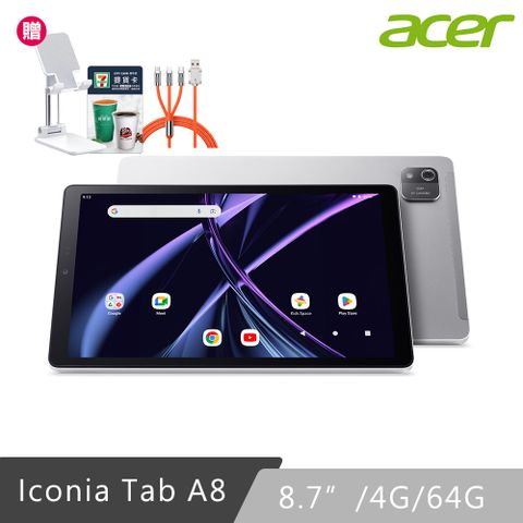 ACER 宏碁 Iconia Tab A8 8.7吋 WiFi版 (4G/64G) 平板電腦