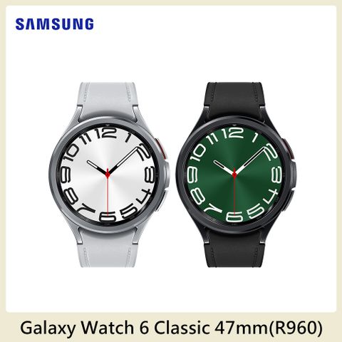 送玻貼+星巴克飲料券+原廠錶帶(款式隨機)!!Samsung Galaxy Watch 6 Classic 藍牙版 47mm (R960)