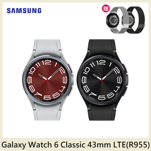 送玻貼+米蘭金屬錶帶+星巴克飲料券!!Samsung Galaxy Watch 6 Classic LTE版 43mm (R955)