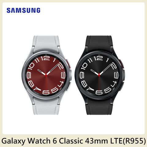 送玻貼+星巴克飲料券+原廠錶帶(款式隨機)!!Samsung Galaxy Watch 6 Classic LTE版 43mm (R955)
