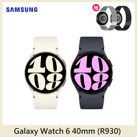 送玻貼+米蘭金屬錶帶+星巴克飲料券!!Samsung Galaxy Watch 6 藍牙版 40mm (R930)