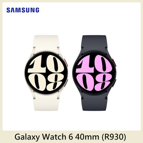 送玻貼+星巴克飲料券+原廠錶帶(款式隨機)!!Samsung Galaxy Watch 6 藍牙版 40mm (R930)
