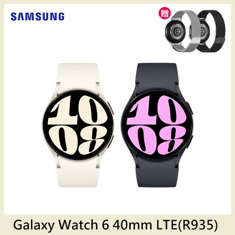 送玻貼+米蘭金屬錶帶+星巴克飲料券!!Samsung Galaxy Watch 6 LTE版 40mm (R935)