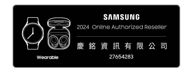 WearableSAMSUNG2024 Online Authorized Reseller慶銘資訊有限公司27654283