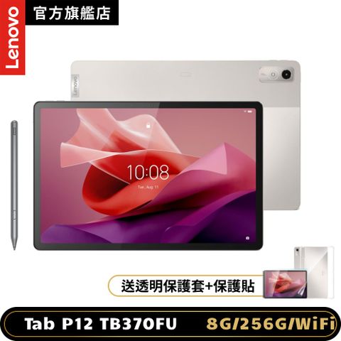 LENOVO 聯想 Tab P12 TB370FU 12.7吋平板電腦 (8G/256G)