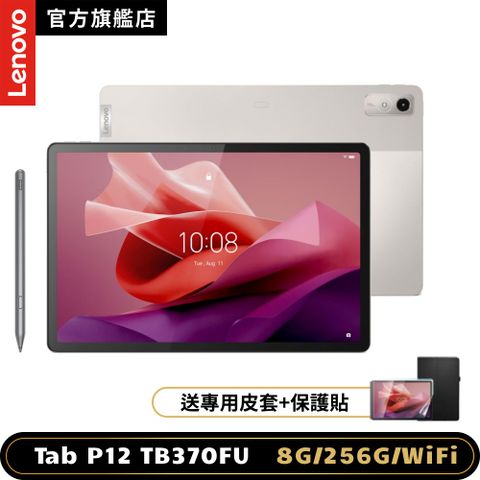 LENOVO 聯想 Tab P12 TB370FU 12.7吋平板電腦 (8G/256G)