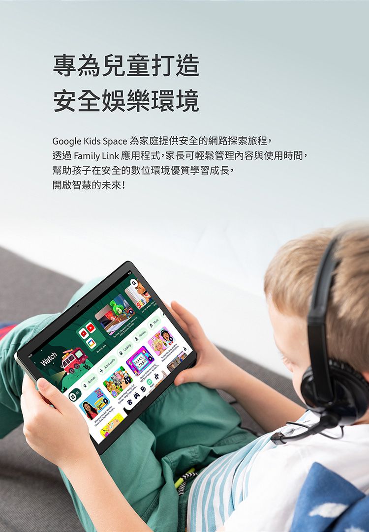 Watch專為兒童打造安全娛樂環境Google Kids pace 為家庭提供安全的網路探索旅程,透過 Faily Link 應用程式,家長可輕鬆管理內容與使用時間,幫助孩子在安全的數位環境優質學習成長,開啟智慧的未來!S   m