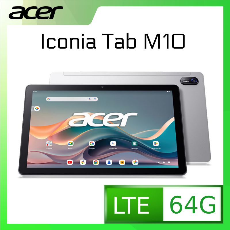 ACER 宏碁  Iconia Tab M10 10.1吋 LTE 平板電腦 (4GB/64GB) 秘銀灰