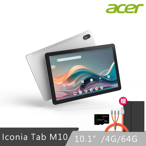 贈專用保護套+64G記憶卡!!Acer Iconia Tab M10 10.1吋 LTE版 (4G/64G) 平板電腦 秘銀灰