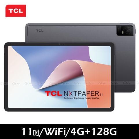 送可立式皮套★TCL NXTPAPER 11 (4G/128G) 11吋 WiFi 平板電腦 -星辰灰
