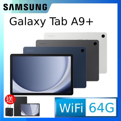 Samsung 三星 Galaxy Tab A9+ SM-X210 11吋平板電腦 (4G/64G)