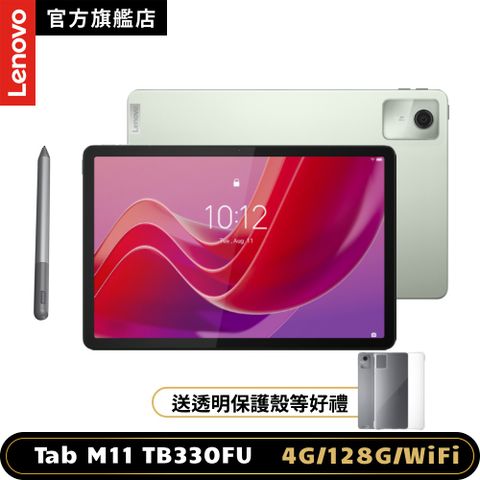 LENOVO 聯想 Tab M11 TB330FU 11吋平板電腦WiFi版 綠色(4G/128G) (平板+手寫筆)