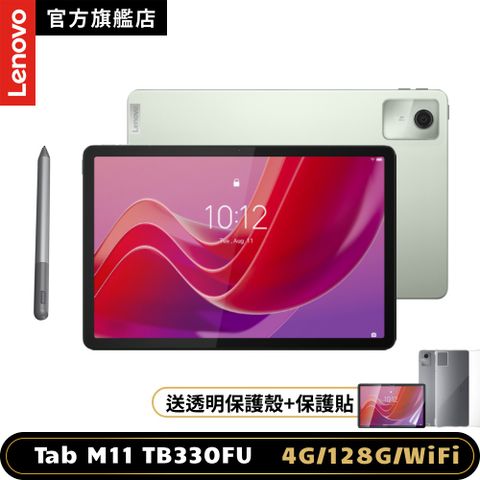 LENOVO 聯想 Tab M11 TB330FU 11吋平板電腦WiFi版 綠色(4G/128G) (平板+手寫筆)