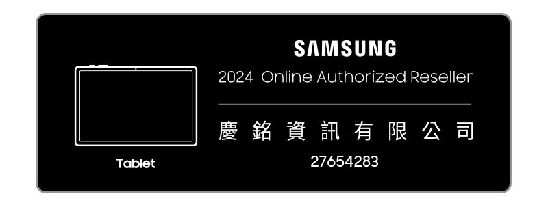 SAMSUNG2024 Online Authorized ResellerTablet慶銘資訊有限公司27654283