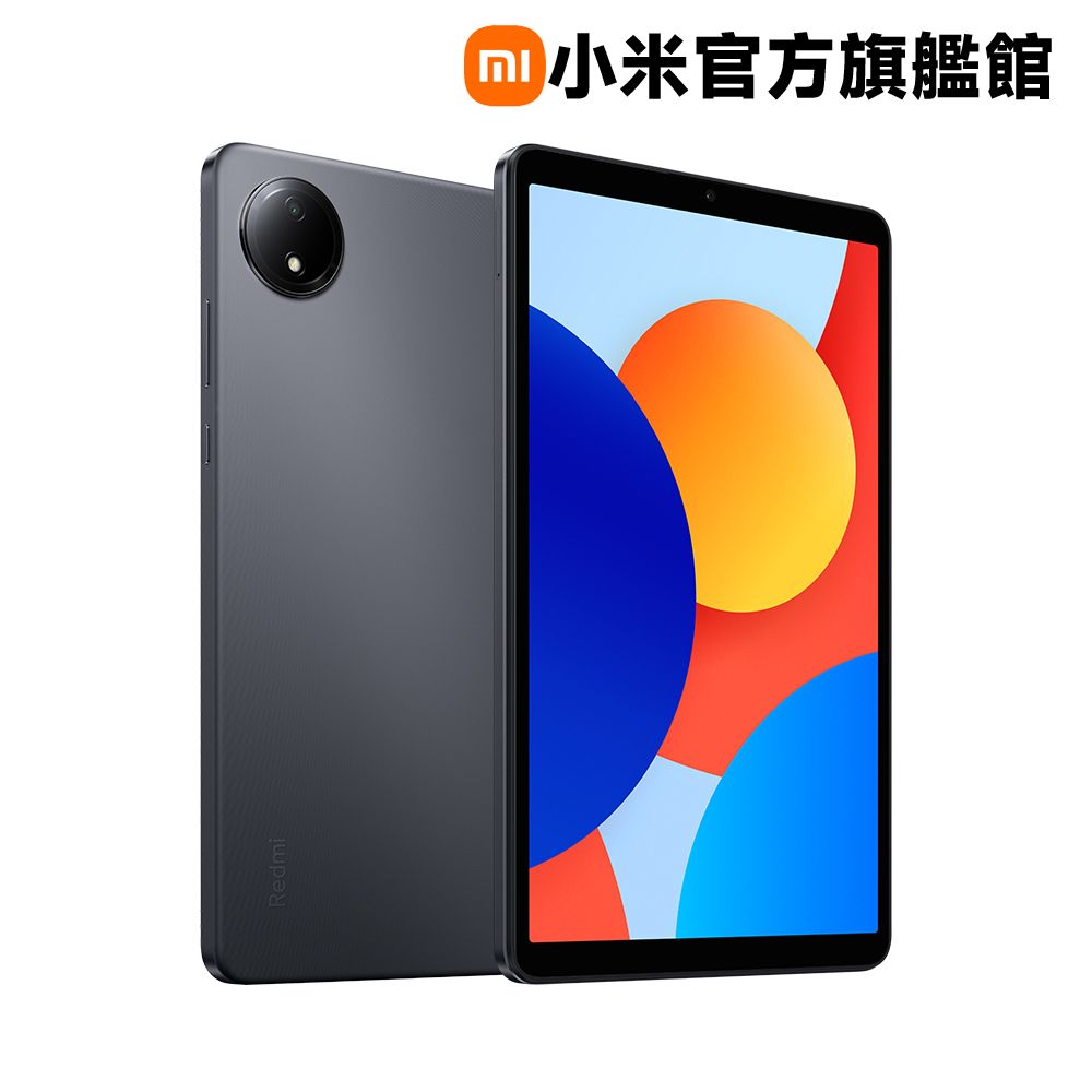 Xiaomi 小米 紅米 Redmi Pad SE 8.7 4GB/128GB