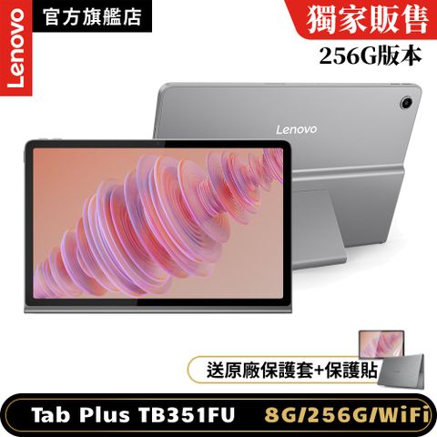 LENOVO 聯想 Tab Plus TB351FU 11.5吋平板電腦 (8G/256G)