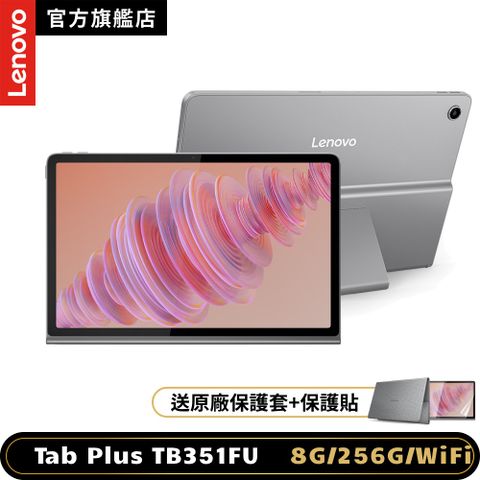 Lenovo Tab Plus TB351FU 11.5吋平板電腦 (8G/256G)