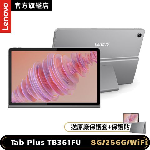 Lenovo Tab Plus TB351FU 11.5吋平板電腦 (8G/256G)