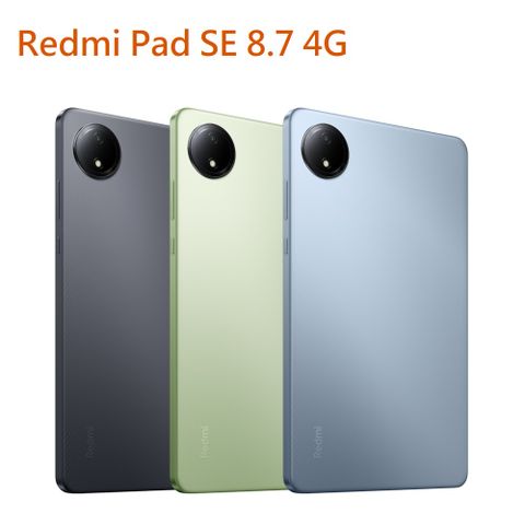 Xiaomi 小米 Redmi Pad SE 8.7 4G  6GB + 128GB