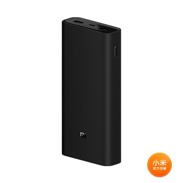 Xiaomi 小米 行動電源 20000 50W(2入組)