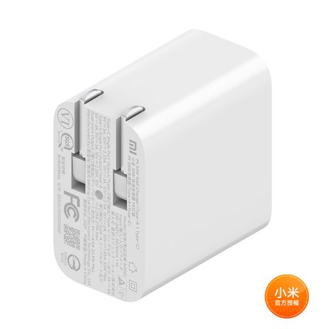 Xiaomi 小米 33W 快速充電器 1A1C版(2入組)