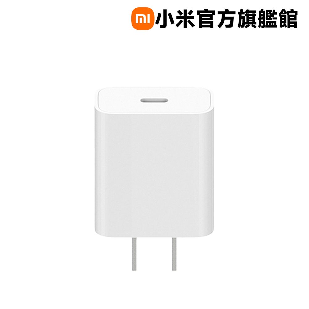 Xiaomi 小米 Type-C 快速充電器 20W