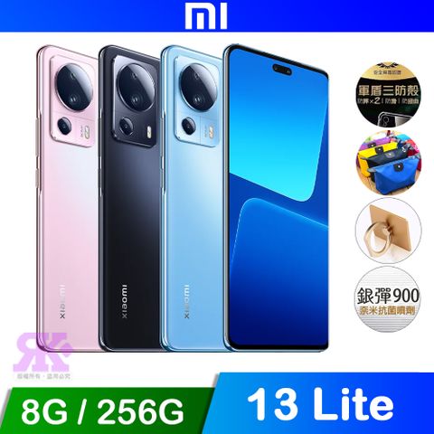 贈空壓殼+超值贈品小米 Xiaomi 13 Lite 5G (8G/256G) 6.55吋智慧型手機