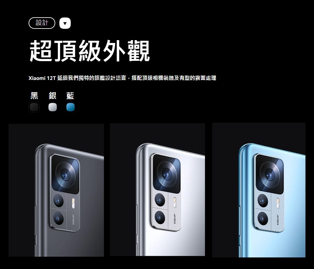 小米Xiaomi 12T 藍8G/256G - PChome 24h購物