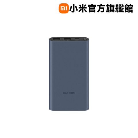 Xiaomi 小米 行動電源 10000 22.5W (5入組)(BSMI:R39245)