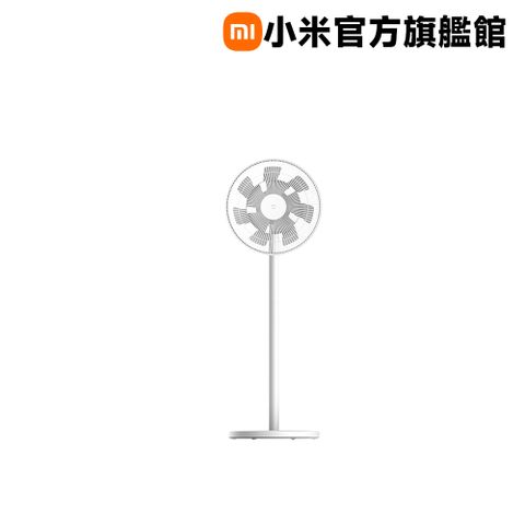 Xiaomi 小米 智慧直流變頻電風扇 2