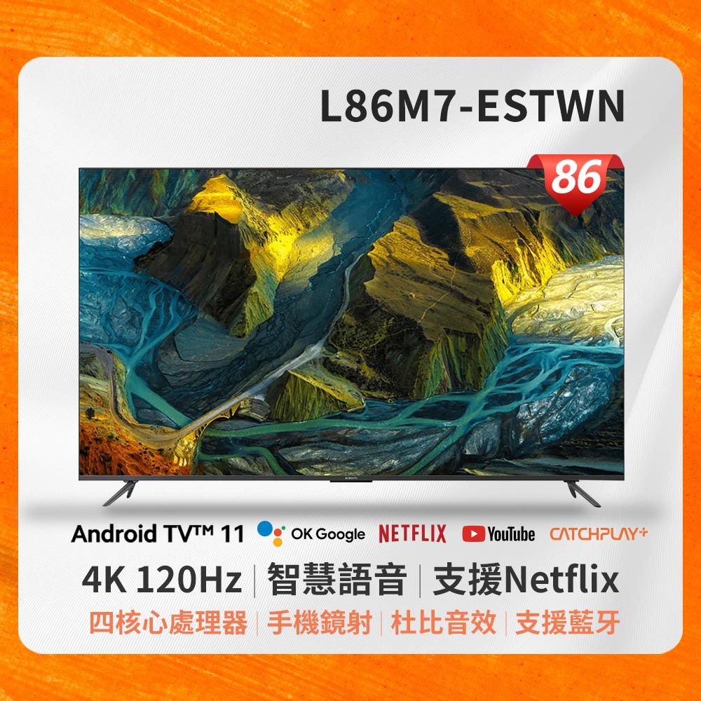 Xiaomi 小米  86型 4K UHD 智慧顯示器Max L86M7-ESTWN