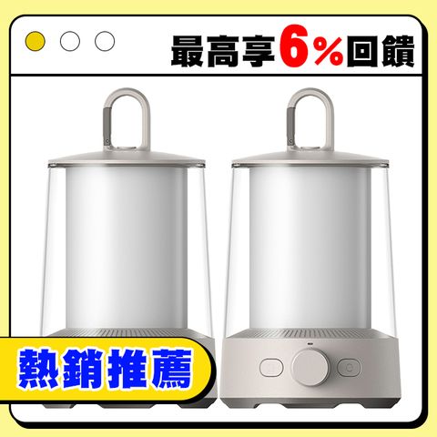 Xiaomi 小米 多功能露營燈(2入組)