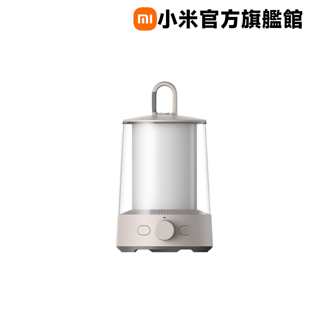 Xiaomi 小米 多功能露營燈