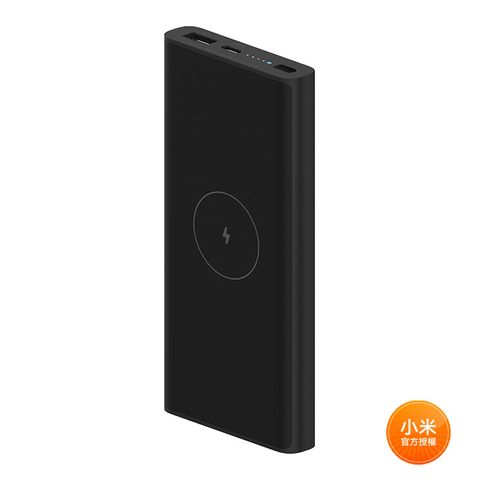 Xiaomi 小米 無線行動電源 10000(2入組)