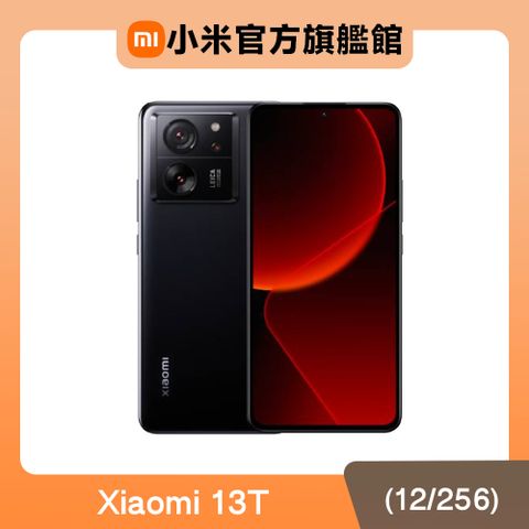 小米 Xiaomi 13T 12G/256G 黑色