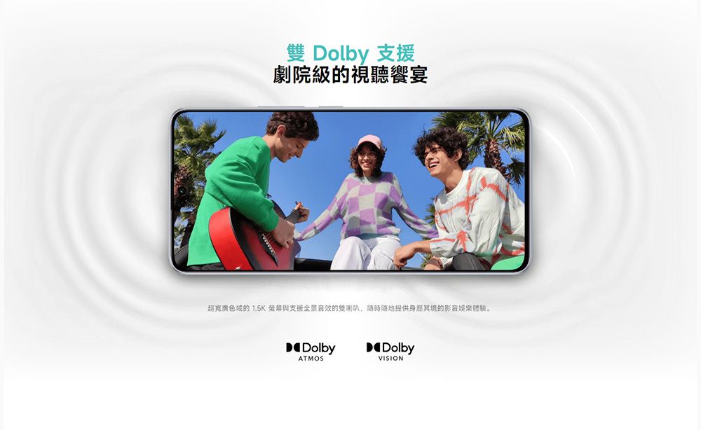 Dolby 支援劇院級的視聽饗宴超寬廣色域的 1.5K 與支援全景音效的雙喇叭,随时随地提供身其境的影音娛樂體驗。DolbyATMOSDolbyVISION