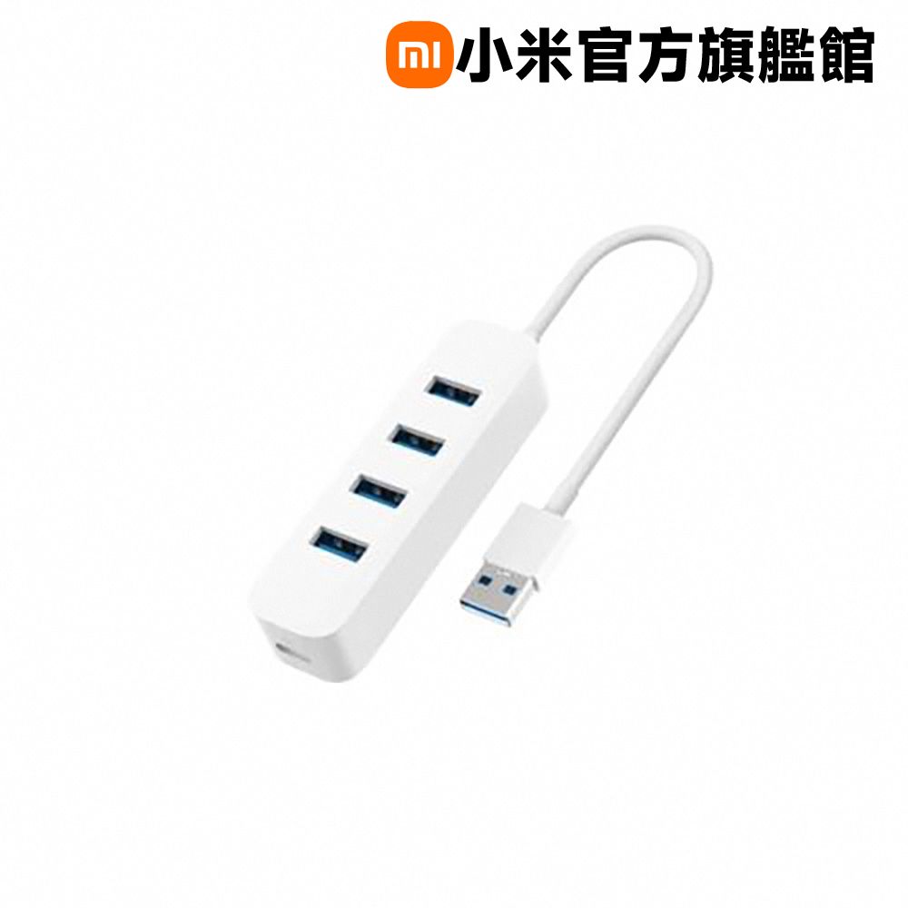 Xiaomi 小米 USB 3.0 HUB