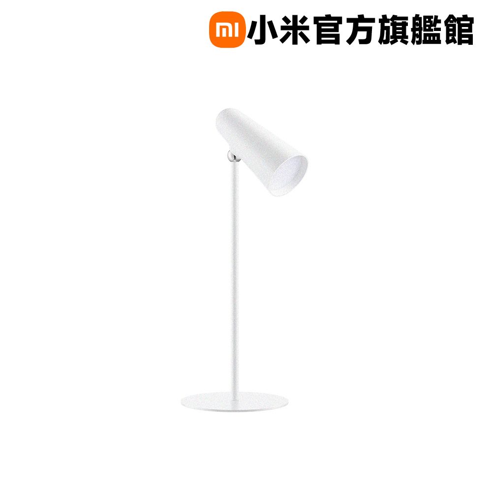 Xiaomi 小米 多功能充電檯燈