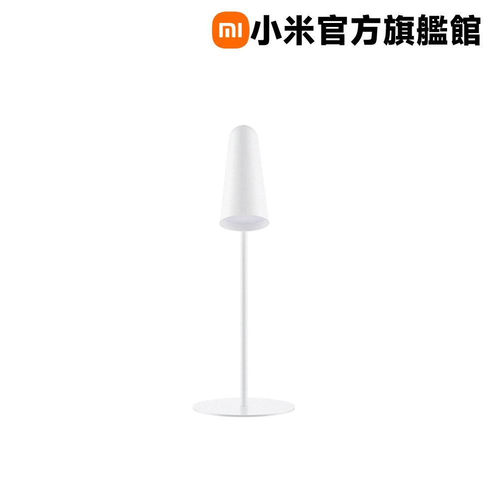 Xiaomi 小米 多功能充電檯燈
