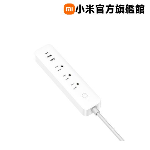 Xiaomi 小米 智慧延長線 20W 快充版(2入組)