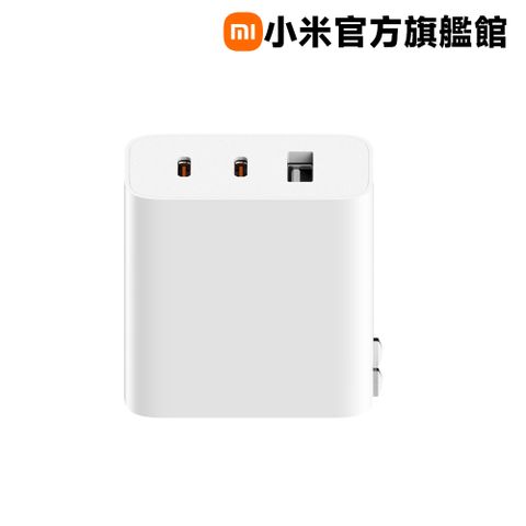 Xiaomi 小米 GaN充電器 67W 2C1A 版(2入組)