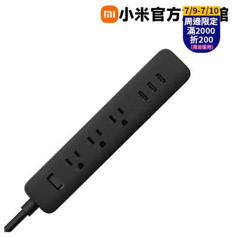 小米延長線 黑色(11入組)